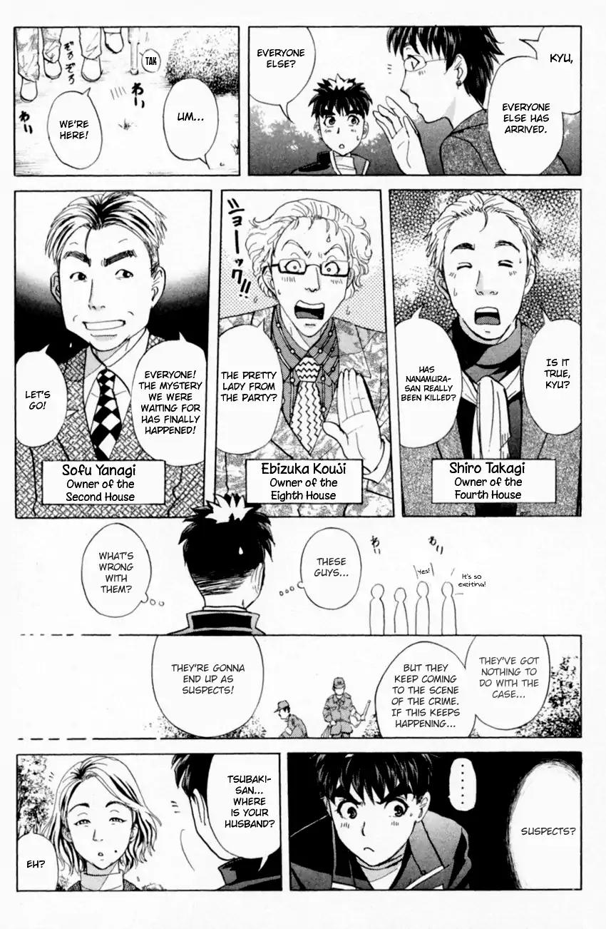 Tantei Gakuen Q Chapter 160 page 20 - Chapter 160 : Vol 20