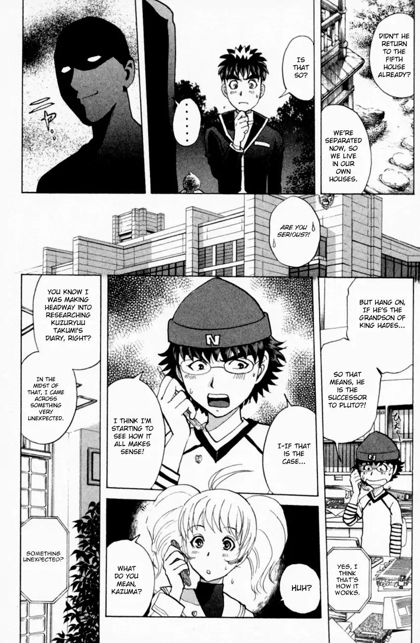 Tantei Gakuen Q Chapter 160 page 21 - Chapter 160 : Vol 20