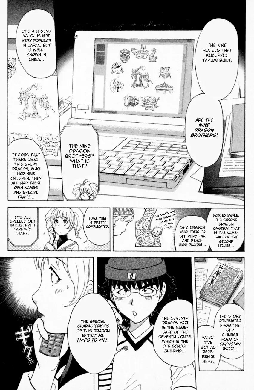 Tantei Gakuen Q Chapter 160 page 22 - Chapter 160 : Vol 20