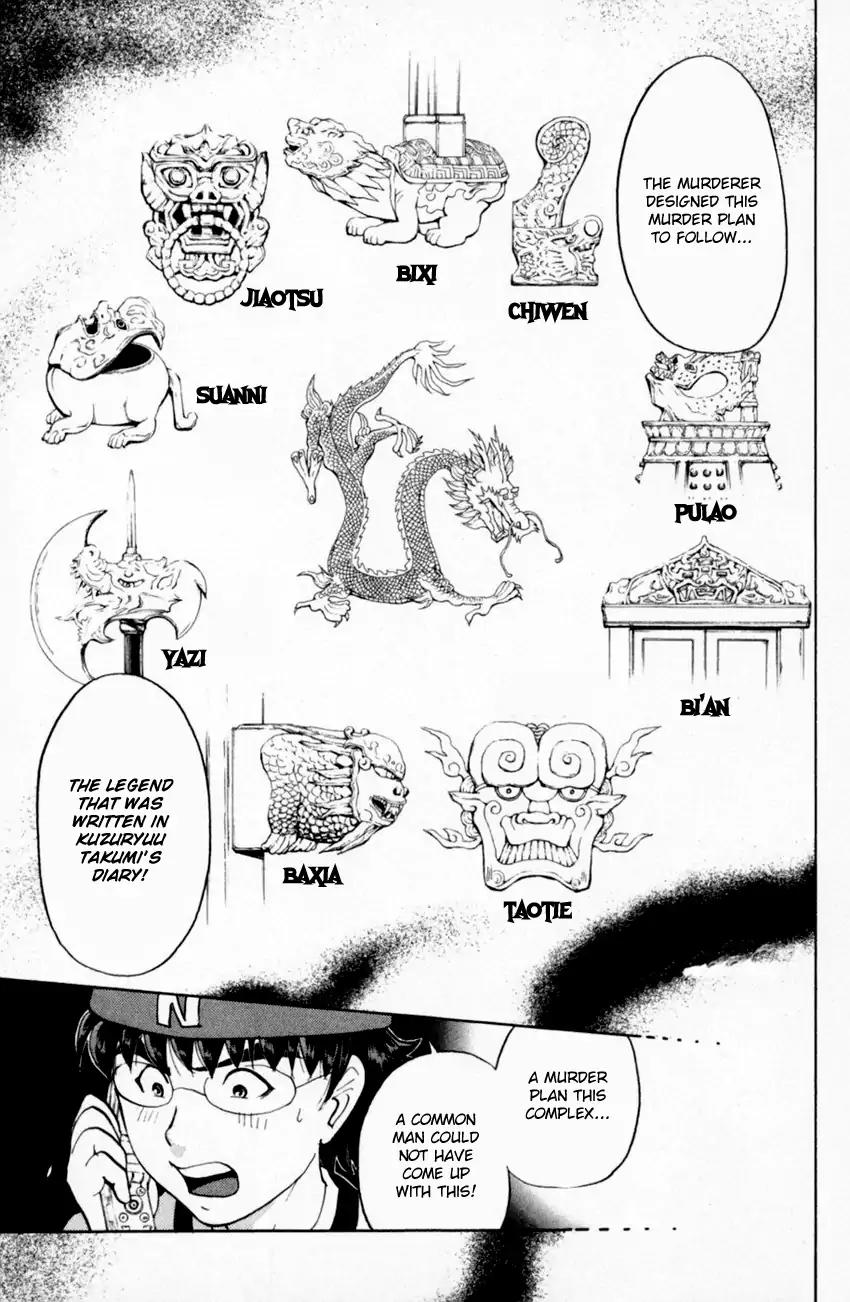 Tantei Gakuen Q Chapter 160 page 24 - Chapter 160 : Vol 20