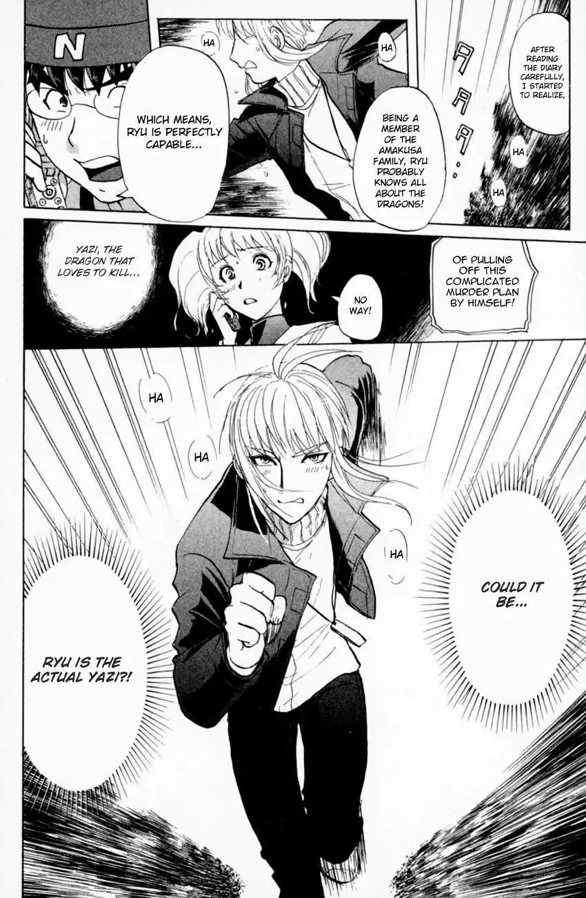Tantei Gakuen Q Chapter 160 page 25 - Chapter 160 : Vol 20