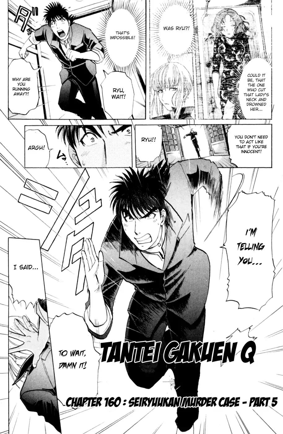 Tantei Gakuen Q Chapter 160 page 4 - Chapter 160 : Vol 20