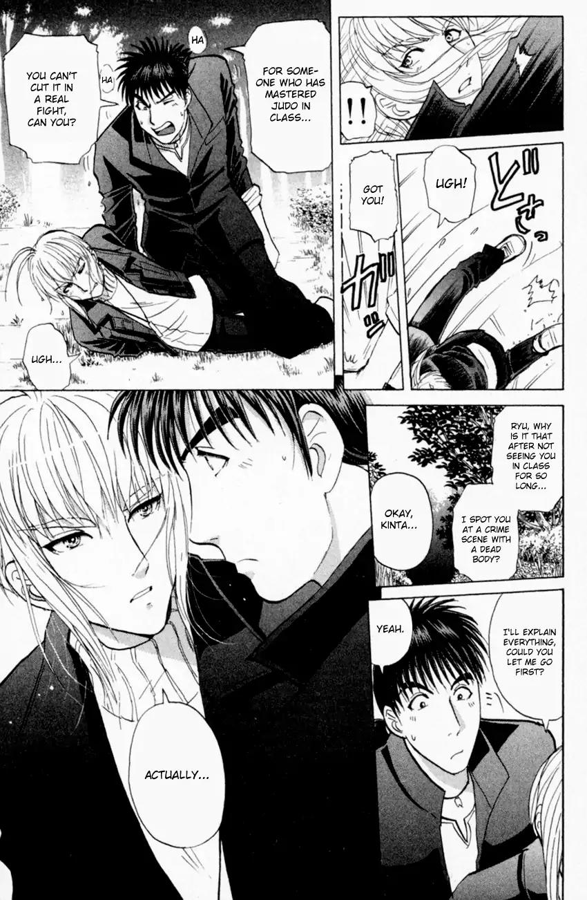 Tantei Gakuen Q Chapter 160 page 6 - Chapter 160 : Vol 20