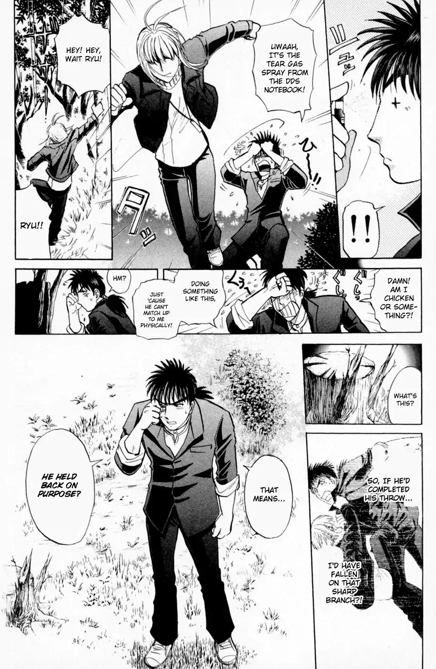 Tantei Gakuen Q Chapter 160 page 7 - Chapter 160 : Vol 20