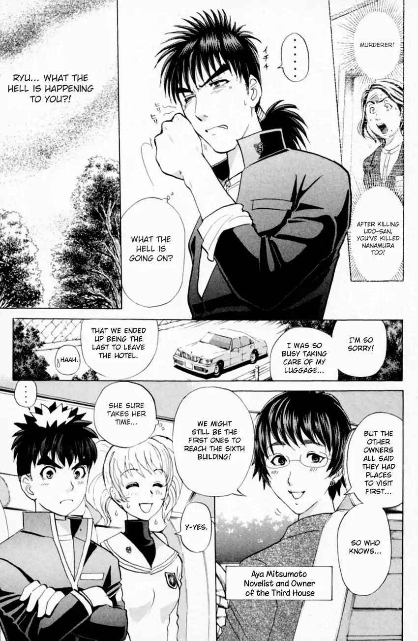 Tantei Gakuen Q Chapter 160 page 8 - Chapter 160 : Vol 20