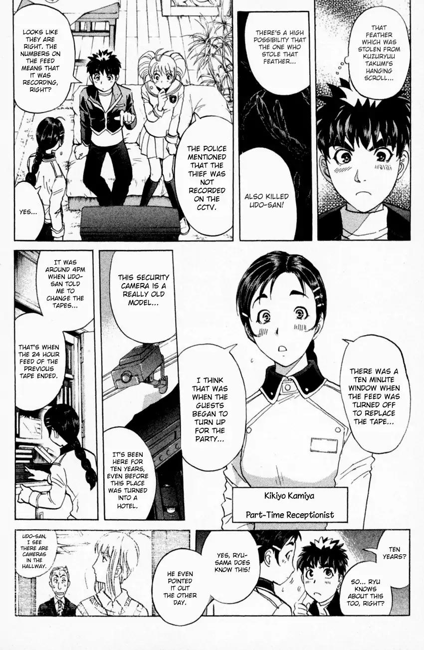Tantei Gakuen Q Chapter 160 page 9 - Chapter 160 : Vol 20