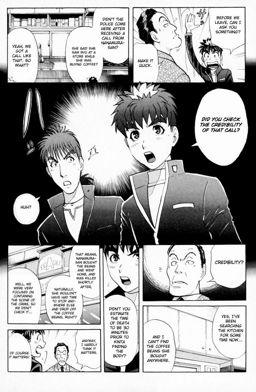 Tantei Gakuen Q Chapter 161 page 12 - Chapter 161 : Vol 20