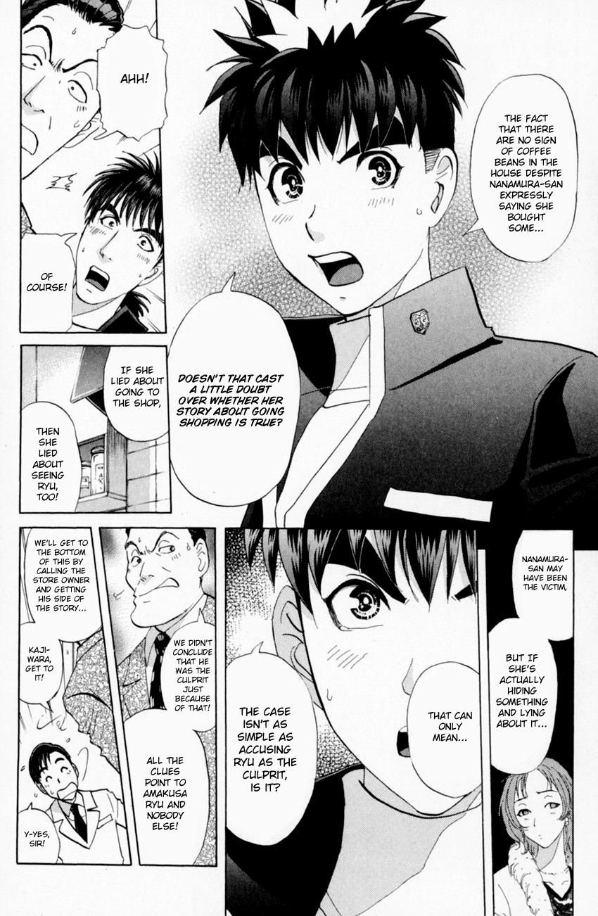 Tantei Gakuen Q Chapter 161 page 13 - Chapter 161 : Vol 20