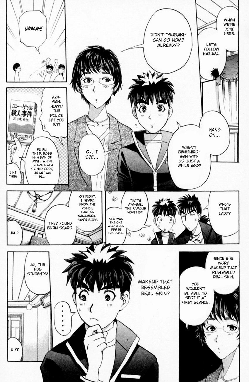 Tantei Gakuen Q Chapter 161 page 15 - Chapter 161 : Vol 20