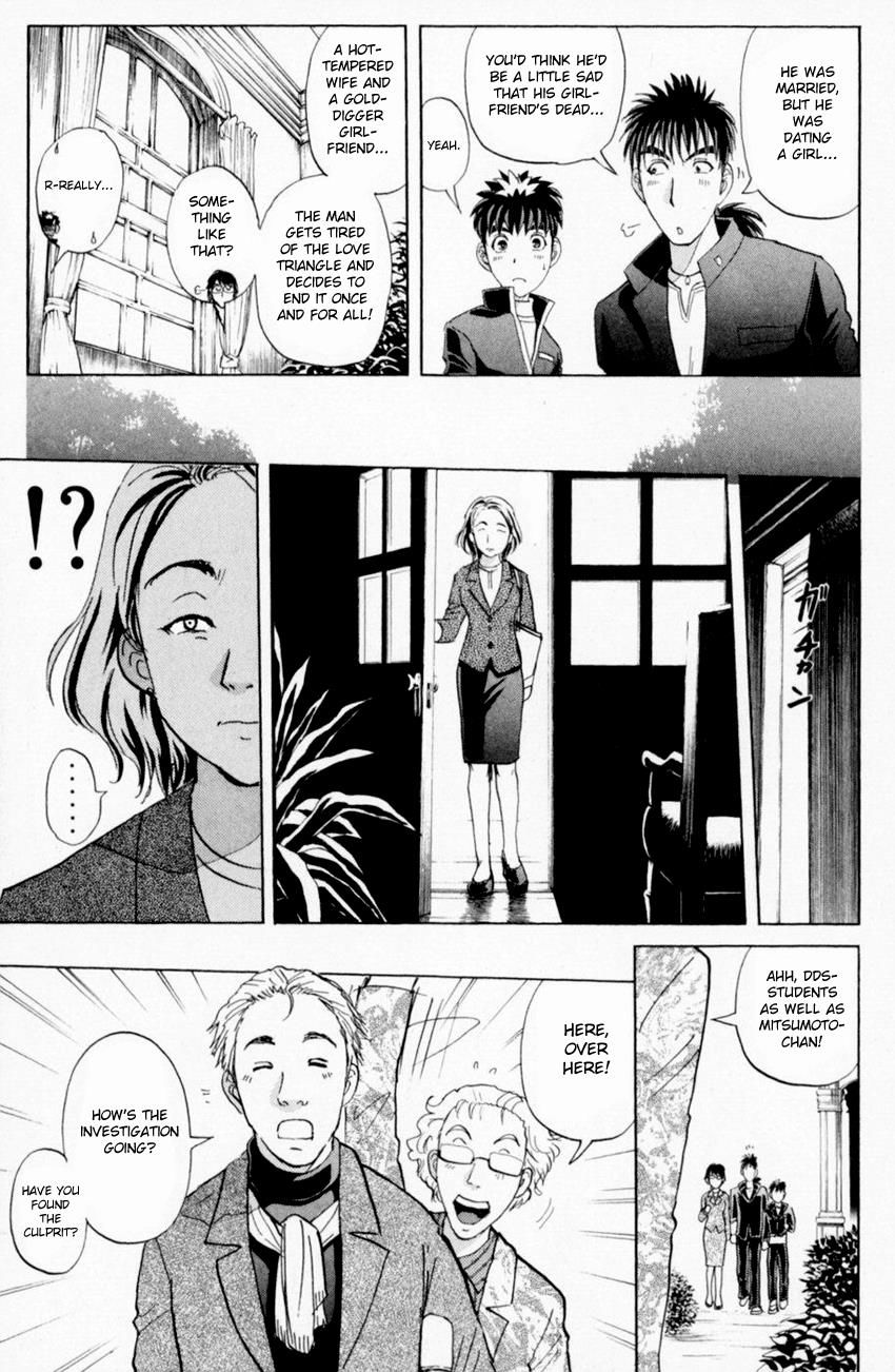 Tantei Gakuen Q Chapter 161 page 17 - Chapter 161 : Vol 20