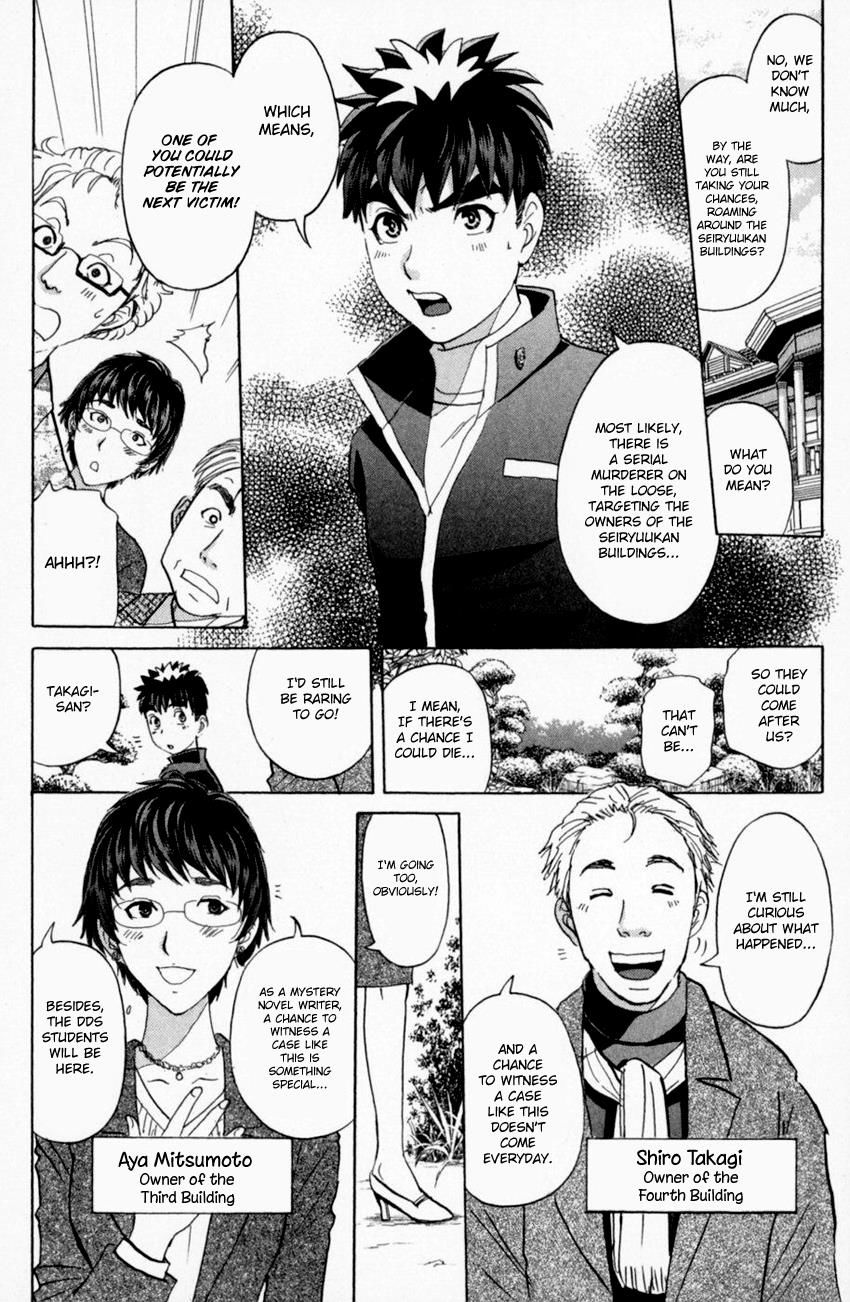 Tantei Gakuen Q Chapter 161 page 18 - Chapter 161 : Vol 20