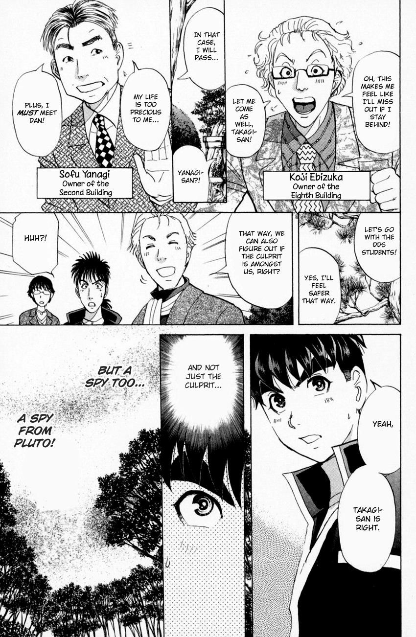 Tantei Gakuen Q Chapter 161 page 19 - Chapter 161 : Vol 20