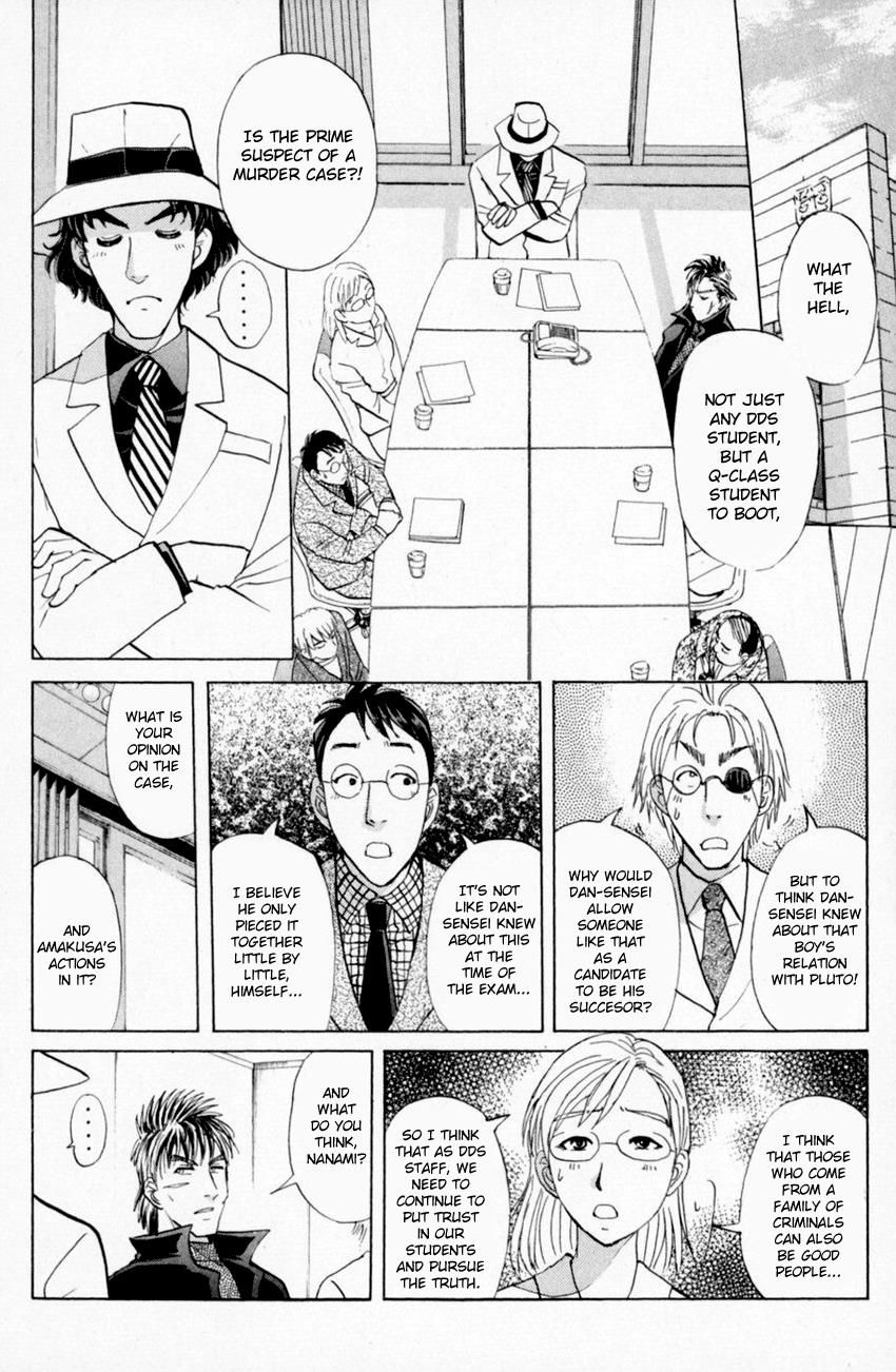Tantei Gakuen Q Chapter 161 page 20 - Chapter 161 : Vol 20