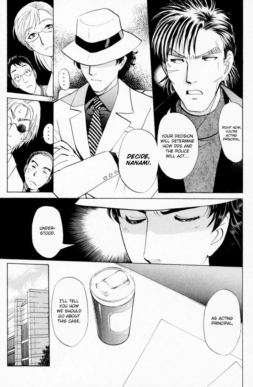 Tantei Gakuen Q Chapter 161 page 21 - Chapter 161 : Vol 20