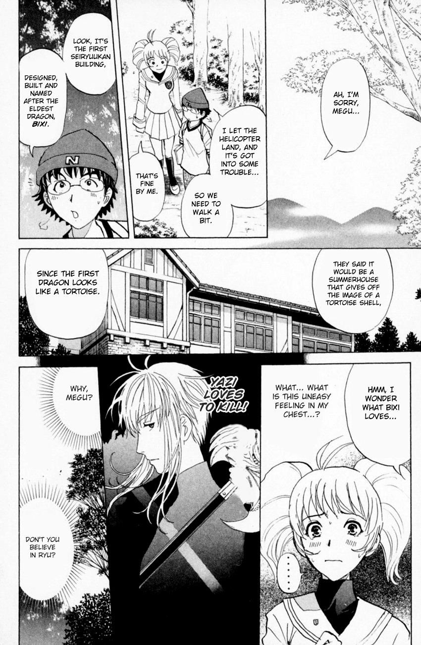 Tantei Gakuen Q Chapter 161 page 22 - Chapter 161 : Vol 20