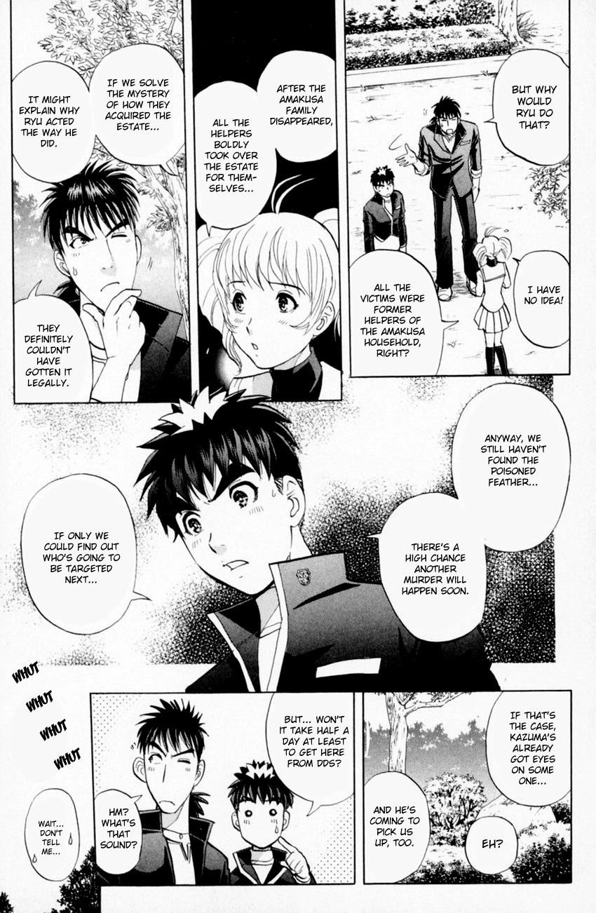 Tantei Gakuen Q Chapter 161 page 5 - Chapter 161 : Vol 20