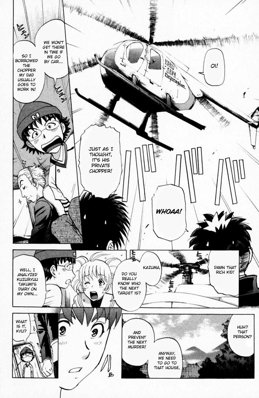Tantei Gakuen Q Chapter 161 page 6 - Chapter 161 : Vol 20