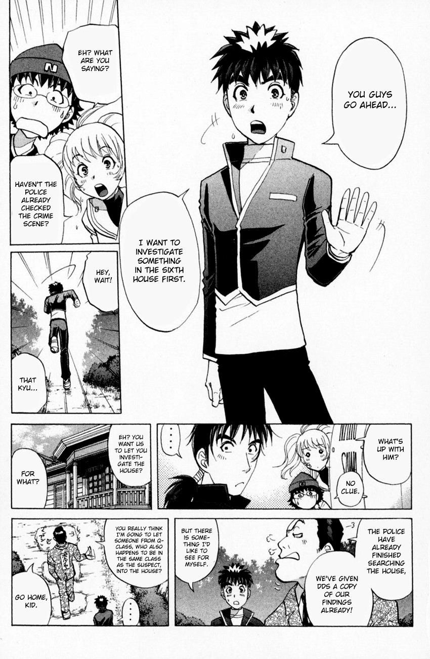 Tantei Gakuen Q Chapter 161 page 7 - Chapter 161 : Vol 20