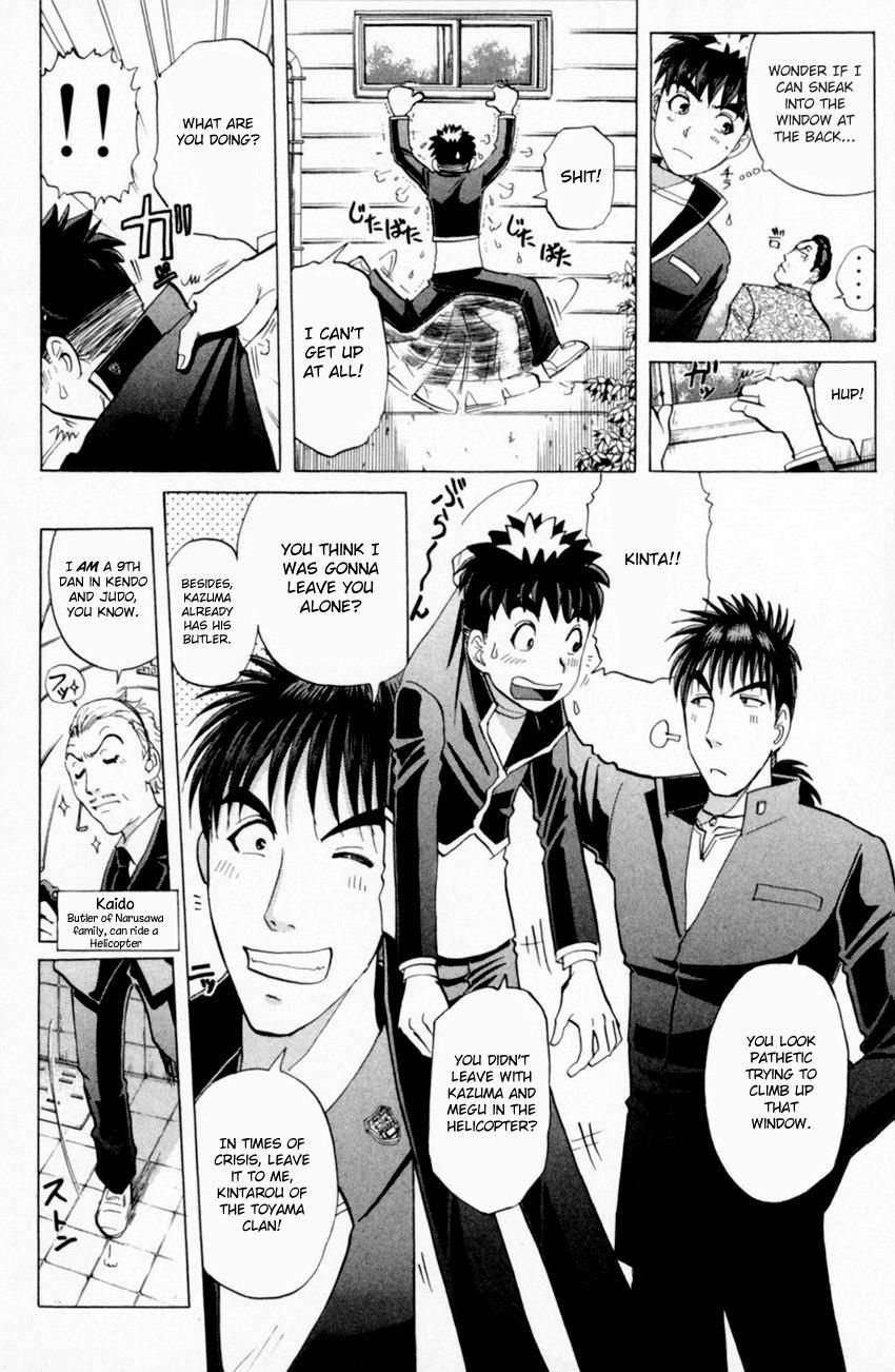 Tantei Gakuen Q Chapter 161 page 8 - Chapter 161 : Vol 20