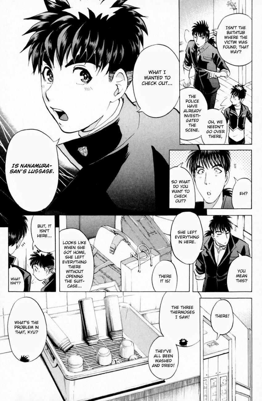 Tantei Gakuen Q Chapter 161 page 9 - Chapter 161 : Vol 20