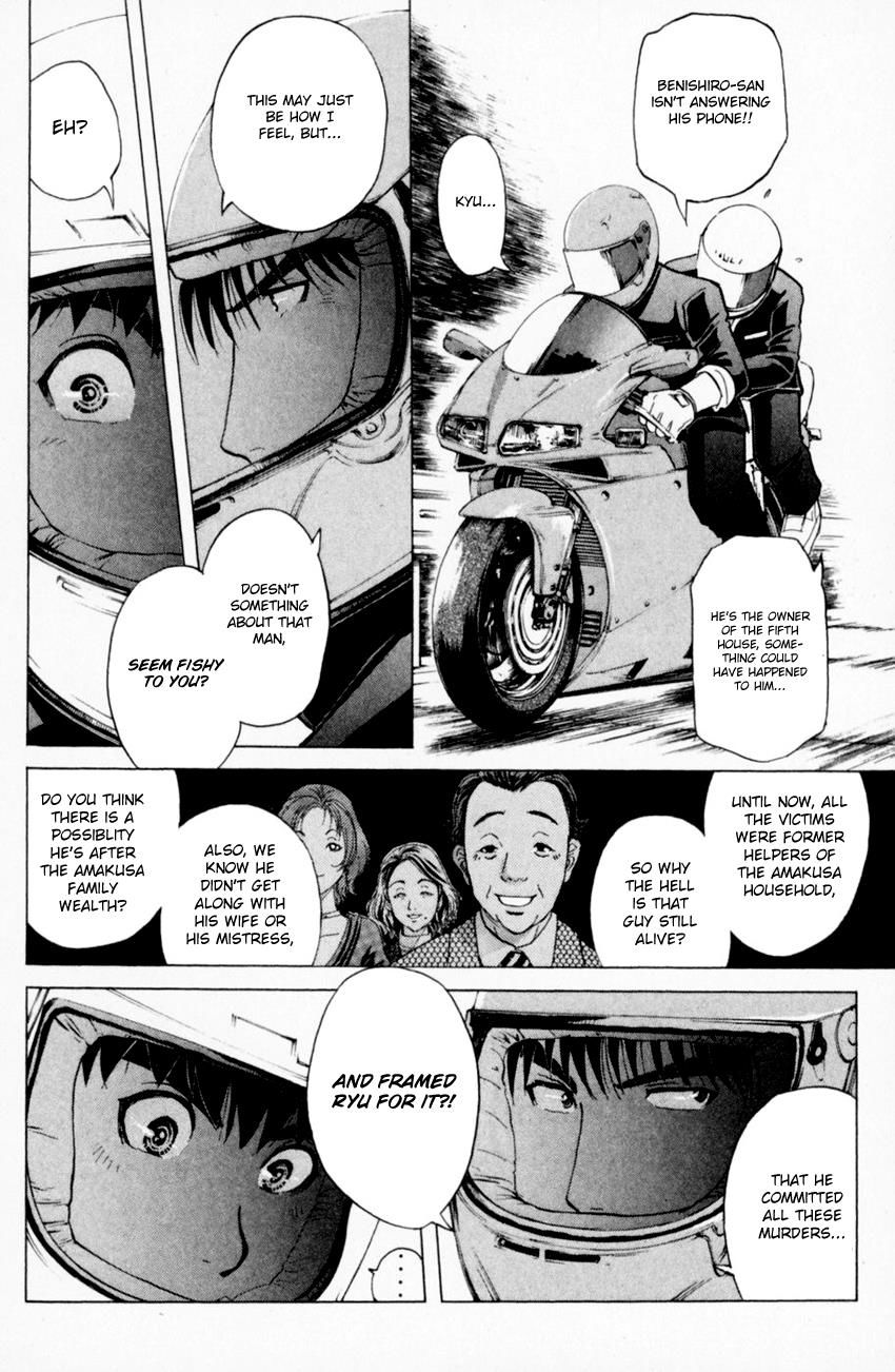 Tantei Gakuen Q Chapter 162 page 10 - Chapter 162 : Vol 20