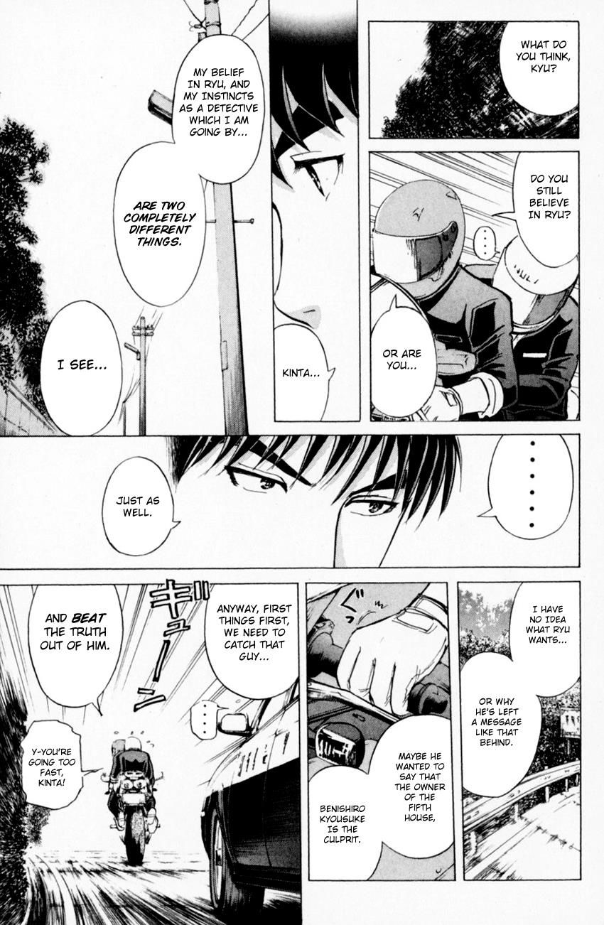 Tantei Gakuen Q Chapter 162 page 11 - Chapter 162 : Vol 20