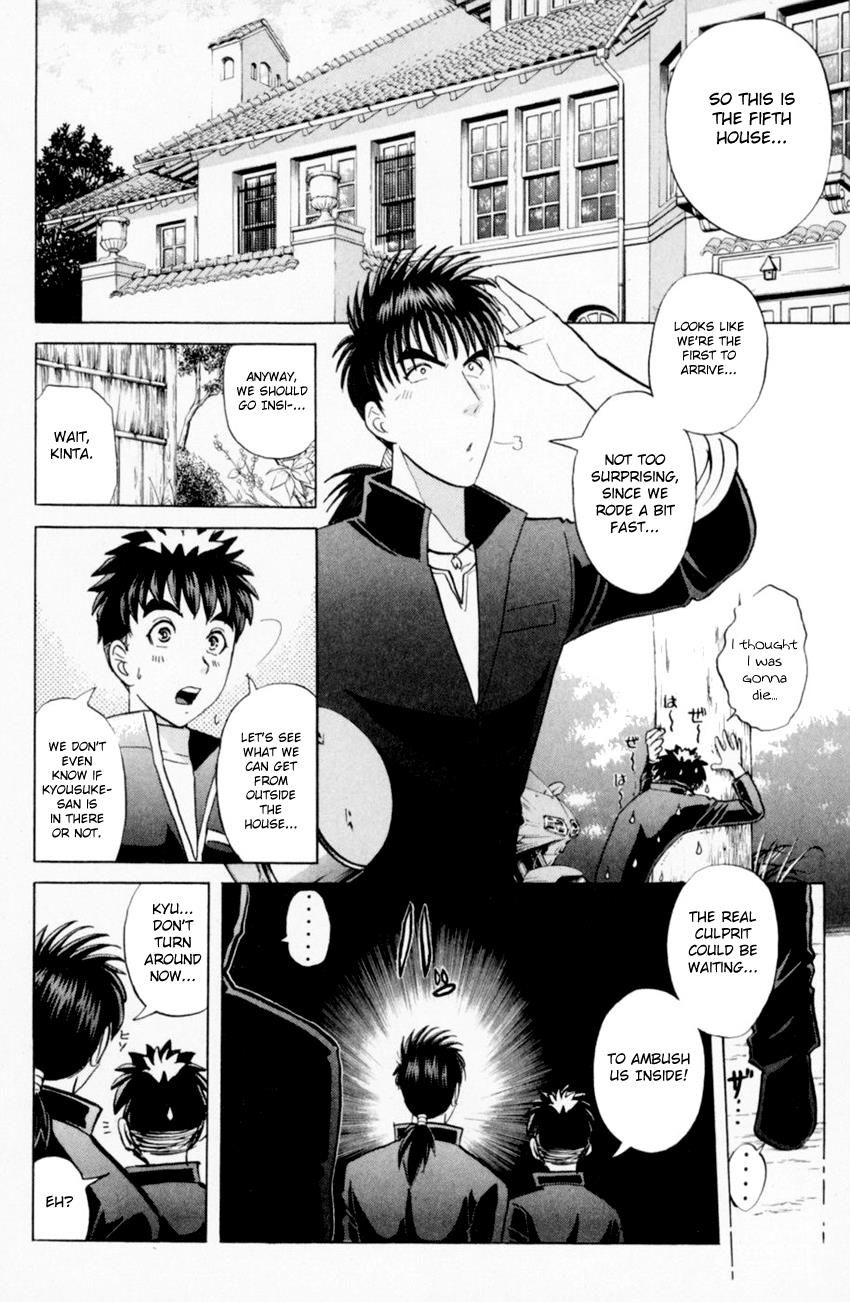 Tantei Gakuen Q Chapter 162 page 12 - Chapter 162 : Vol 20