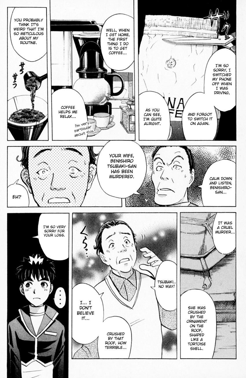 Tantei Gakuen Q Chapter 162 page 15 - Chapter 162 : Vol 20