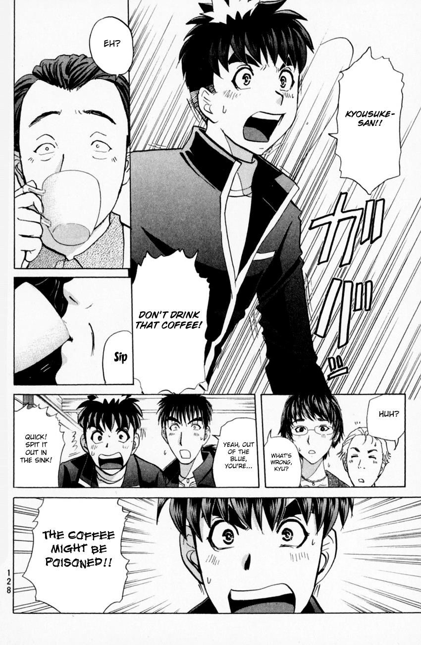 Tantei Gakuen Q Chapter 162 page 18 - Chapter 162 : Vol 20