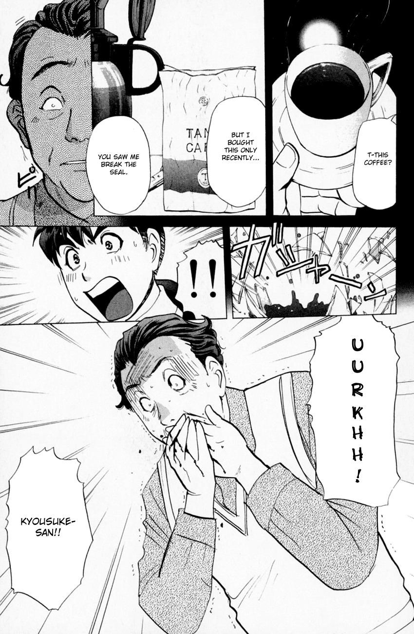 Tantei Gakuen Q Chapter 162 page 19 - Chapter 162 : Vol 20