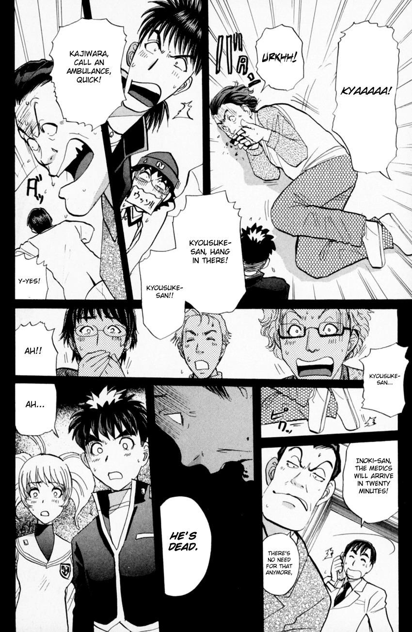 Tantei Gakuen Q Chapter 162 page 20 - Chapter 162 : Vol 20