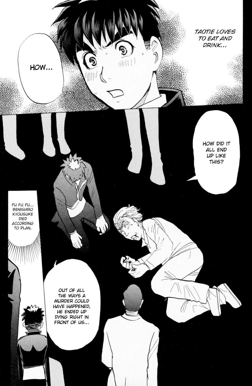 Tantei Gakuen Q Chapter 162 page 21 - Chapter 162 : Vol 20
