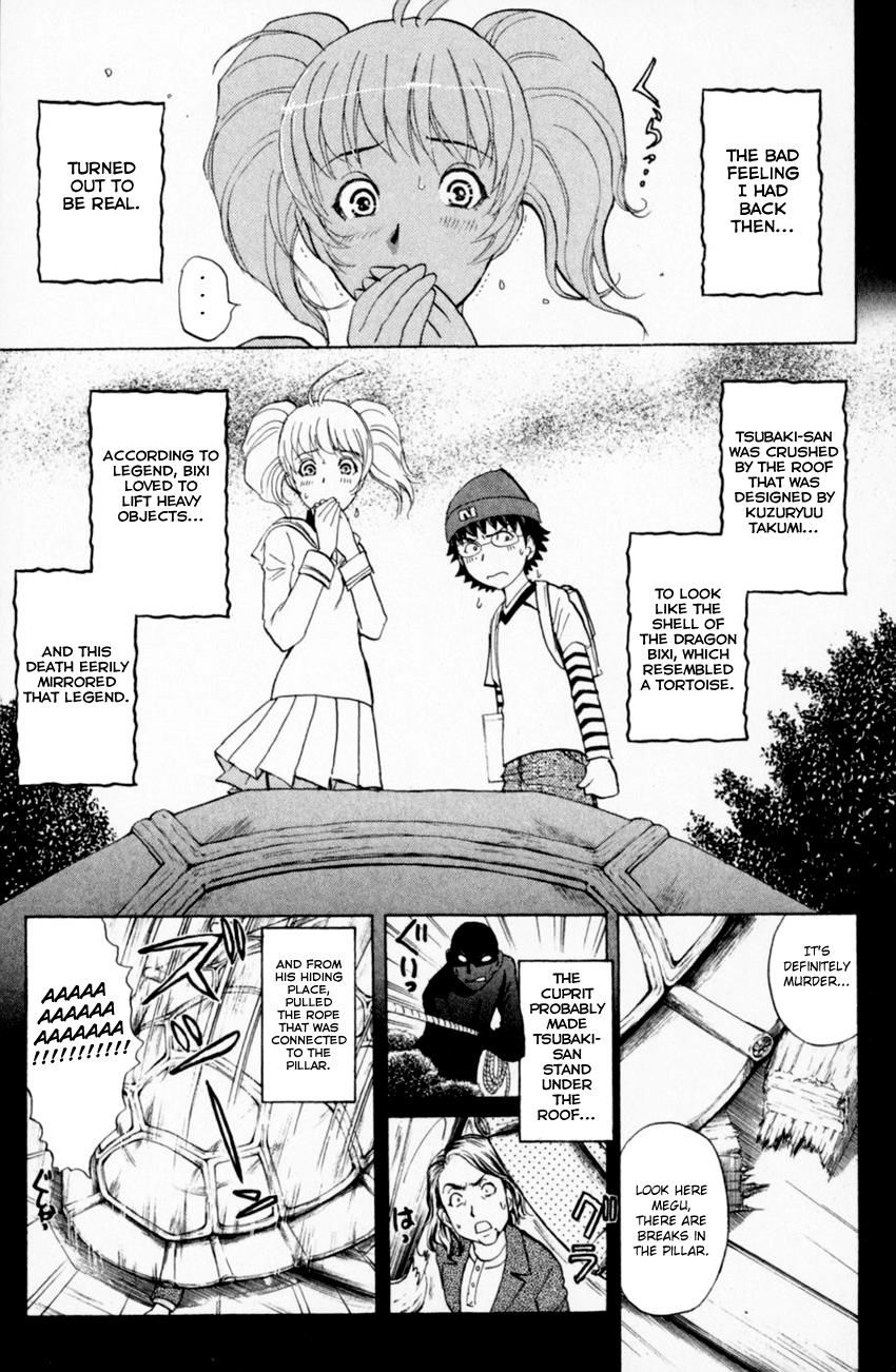 Tantei Gakuen Q Chapter 162 page 3 - Chapter 162 : Vol 20