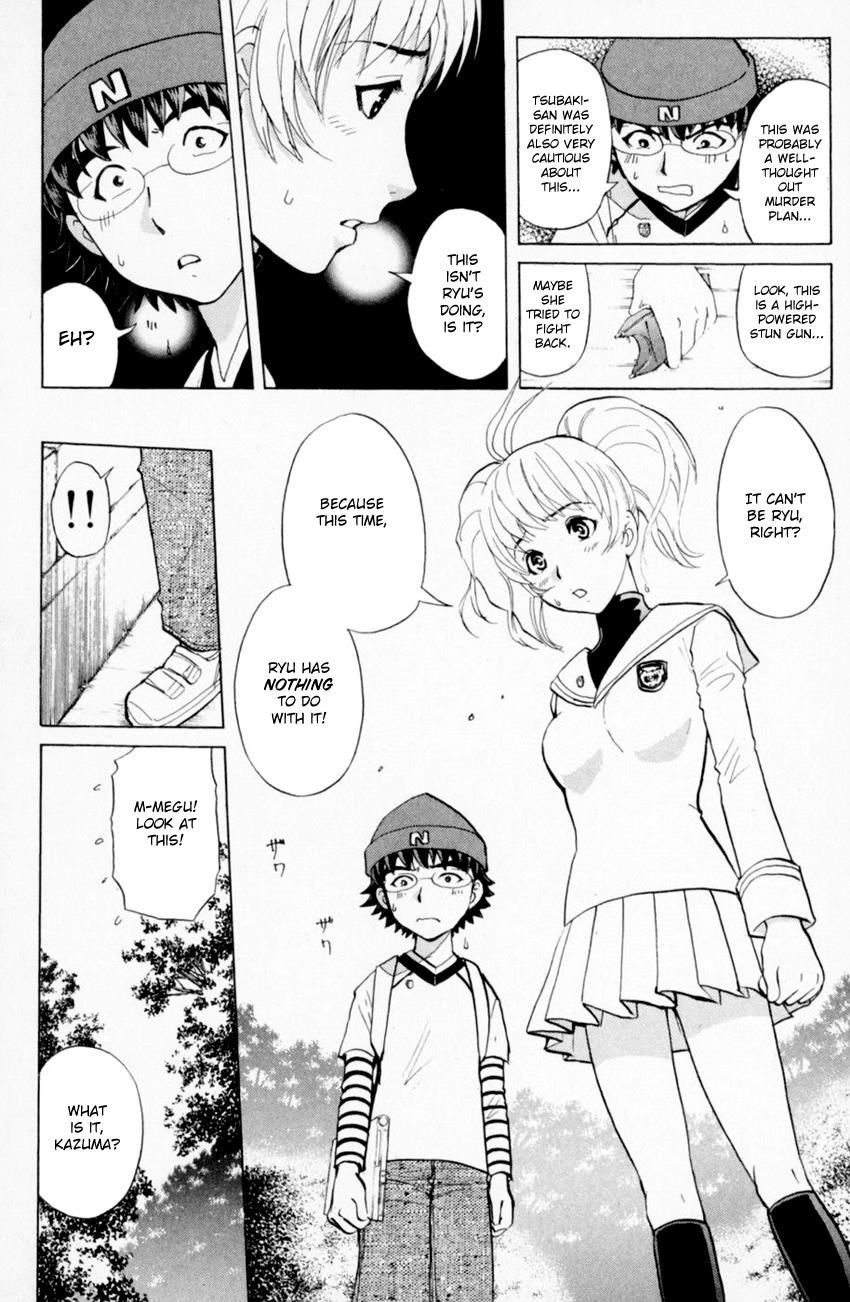 Tantei Gakuen Q Chapter 162 page 4 - Chapter 162 : Vol 20