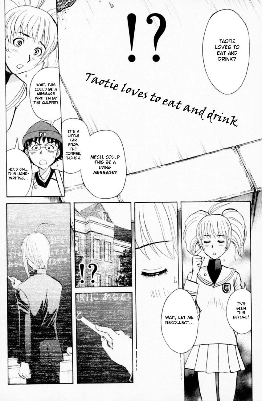 Tantei Gakuen Q Chapter 162 page 5 - Chapter 162 : Vol 20