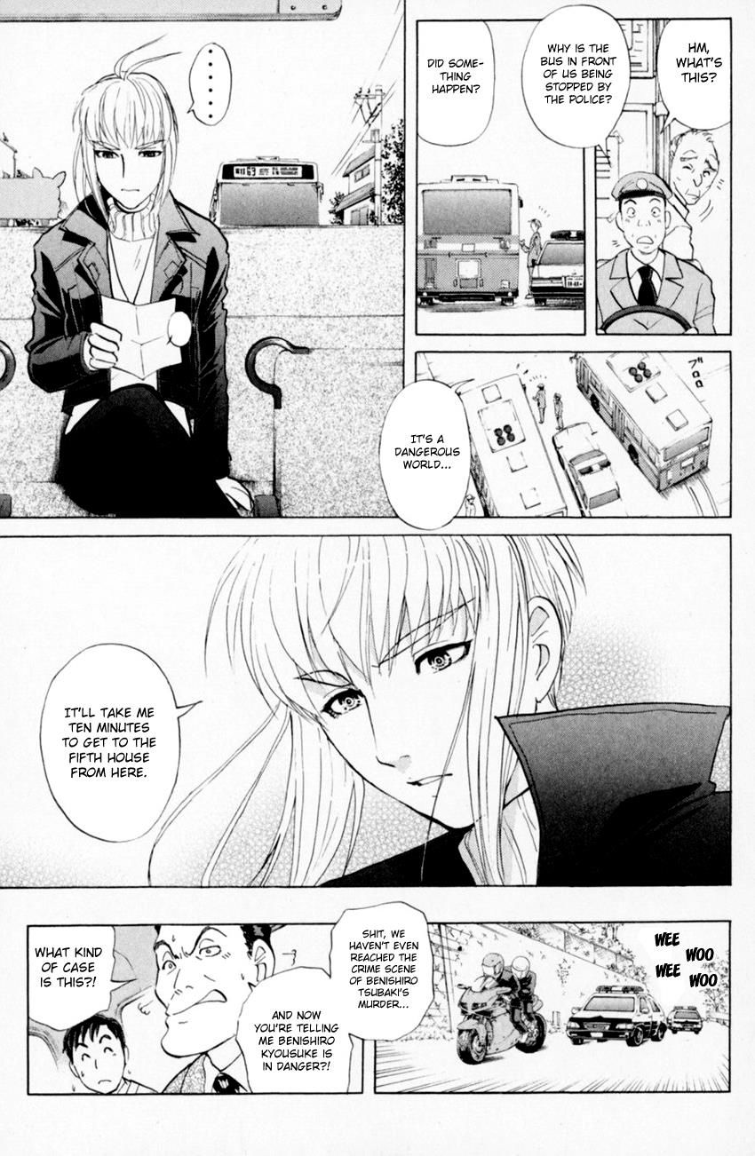 Tantei Gakuen Q Chapter 162 page 9 - Chapter 162 : Vol 20