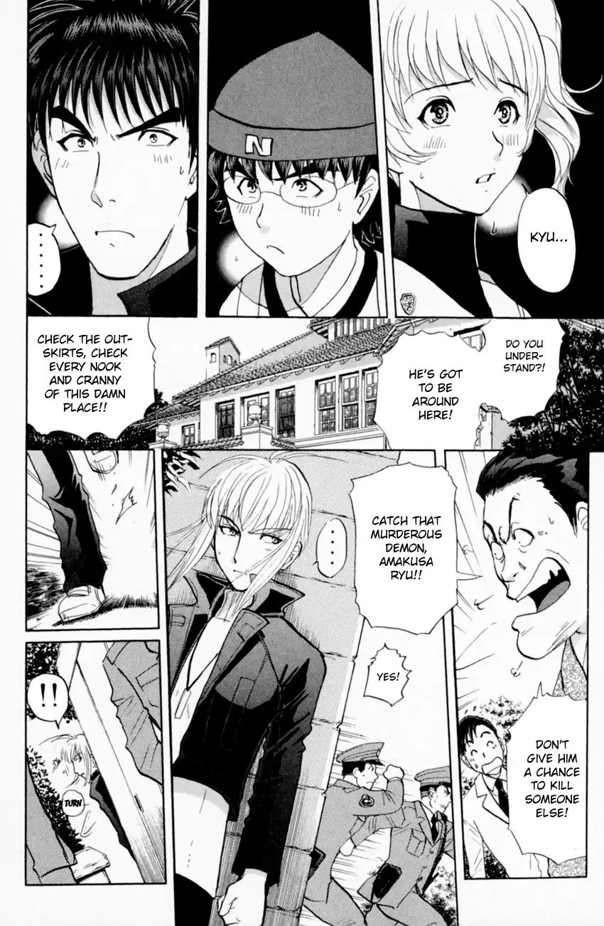 Tantei Gakuen Q Chapter 163 page 12 - Chapter 163