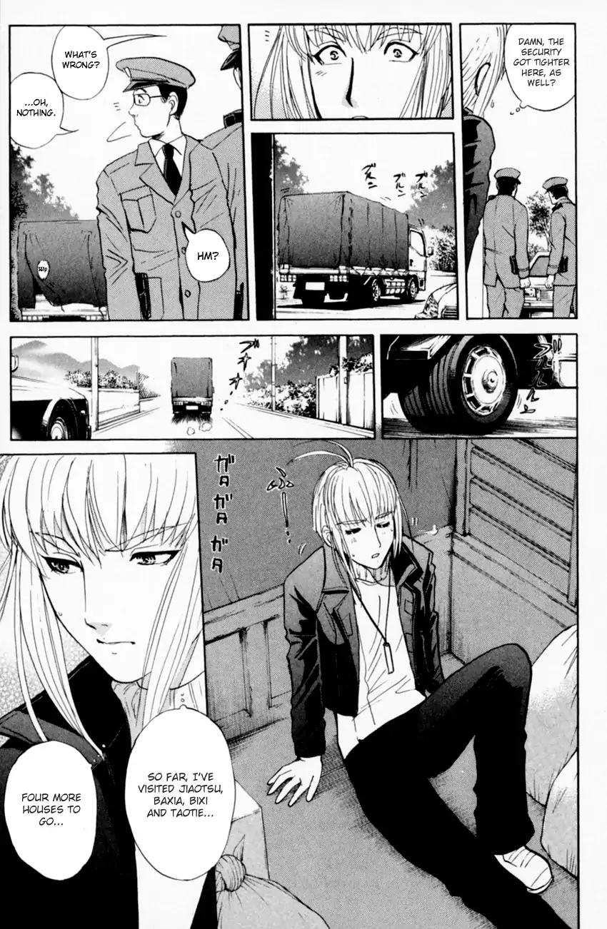 Tantei Gakuen Q Chapter 163 page 13 - Chapter 163