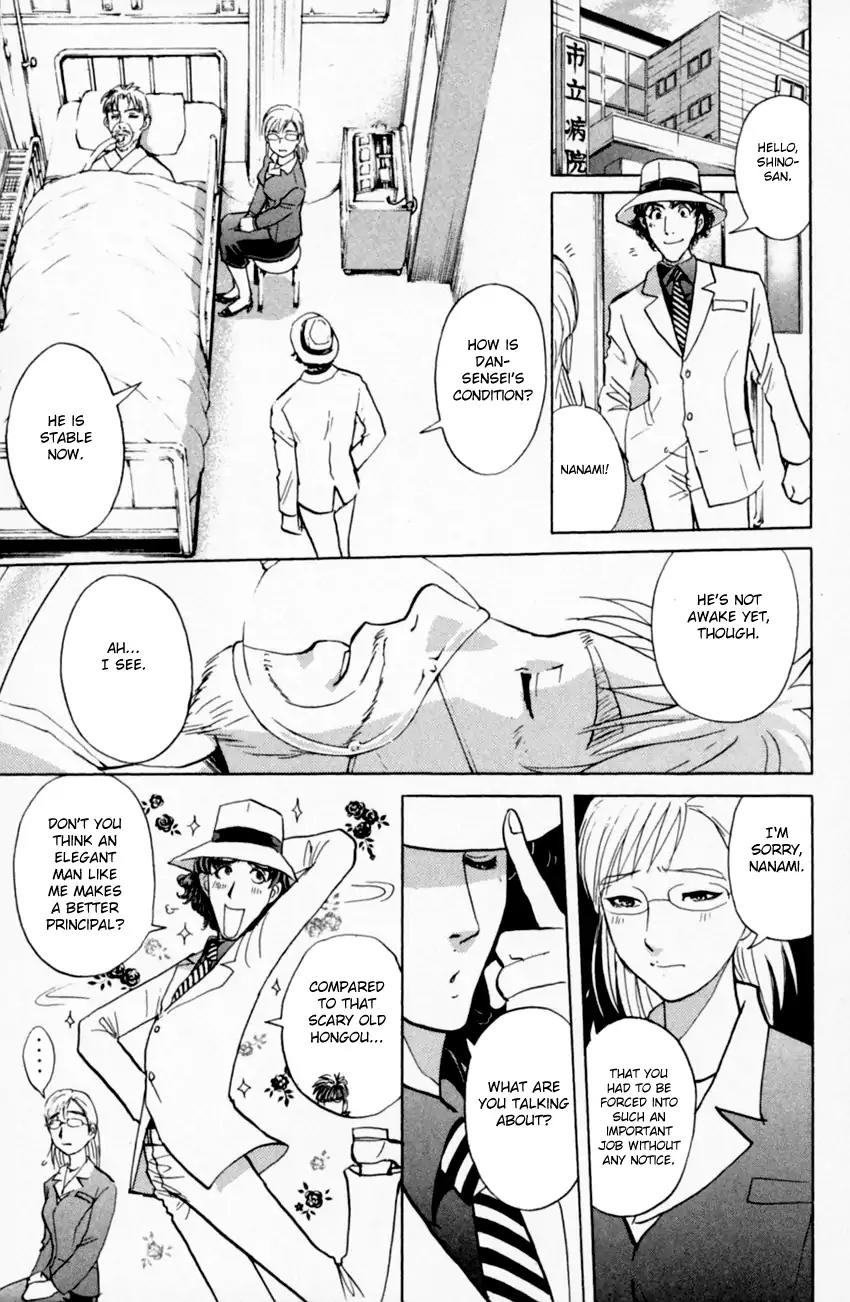 Tantei Gakuen Q Chapter 163 page 17 - Chapter 163