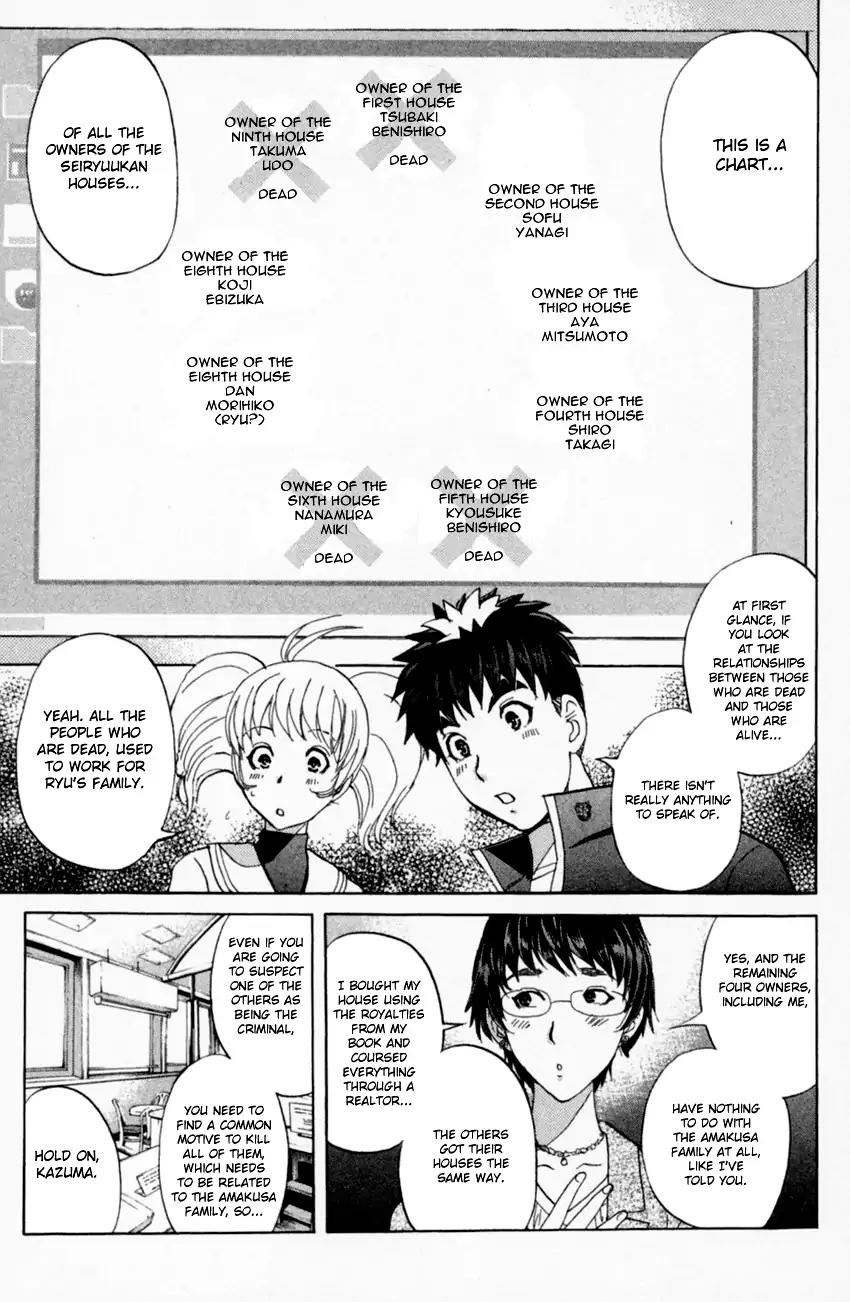 Tantei Gakuen Q Chapter 163 page 19 - Chapter 163