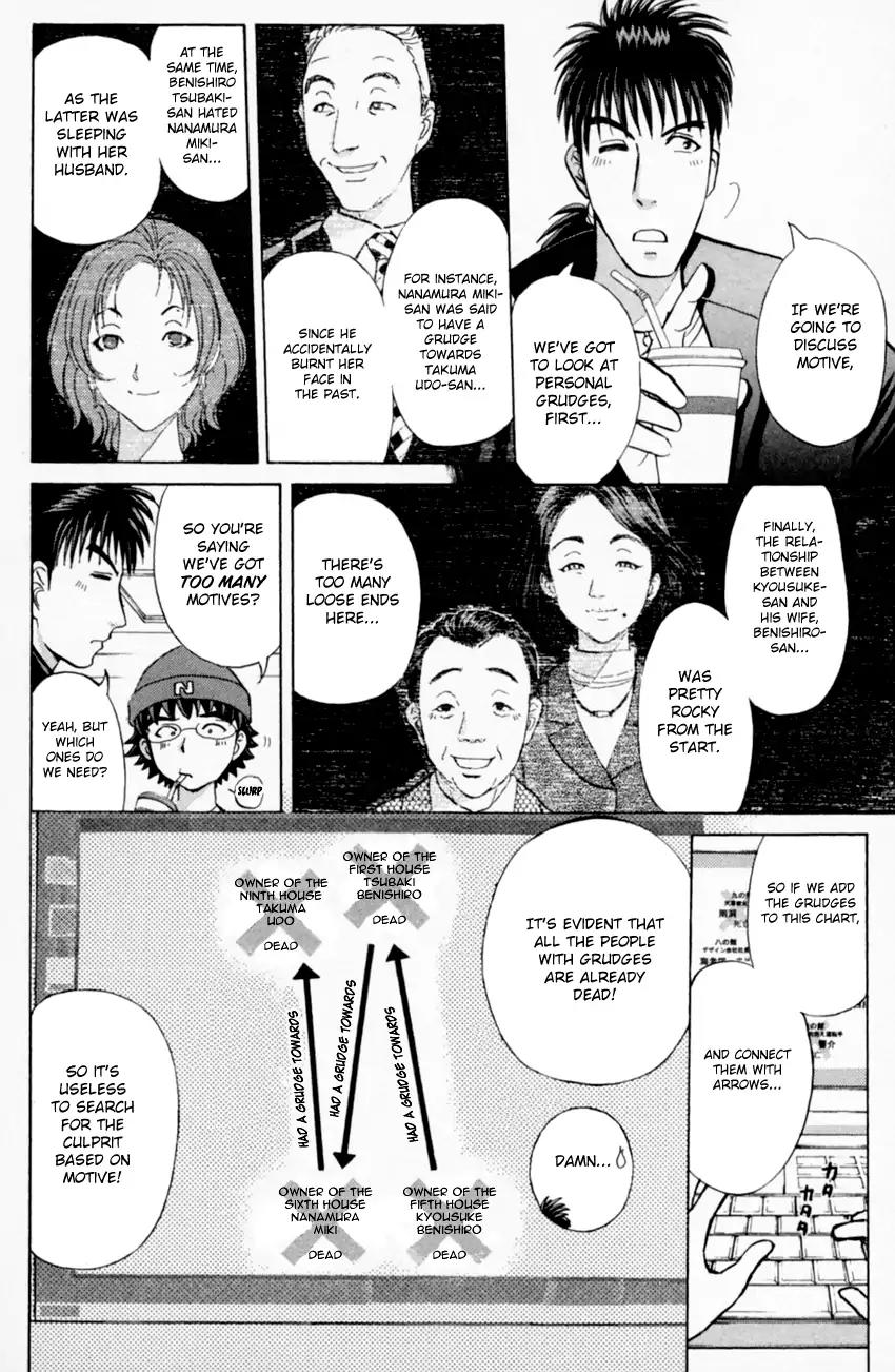 Tantei Gakuen Q Chapter 163 page 20 - Chapter 163