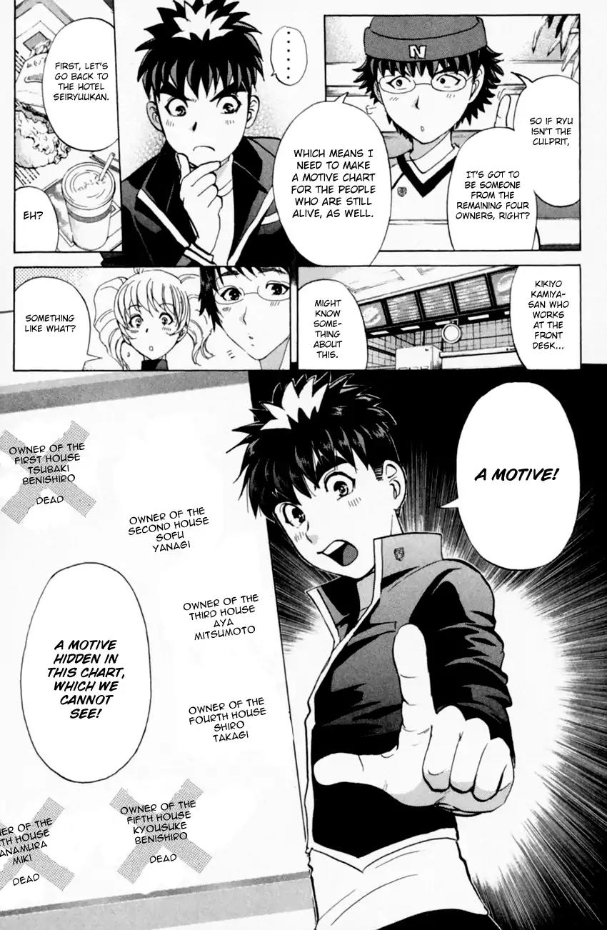 Tantei Gakuen Q Chapter 163 page 21 - Chapter 163