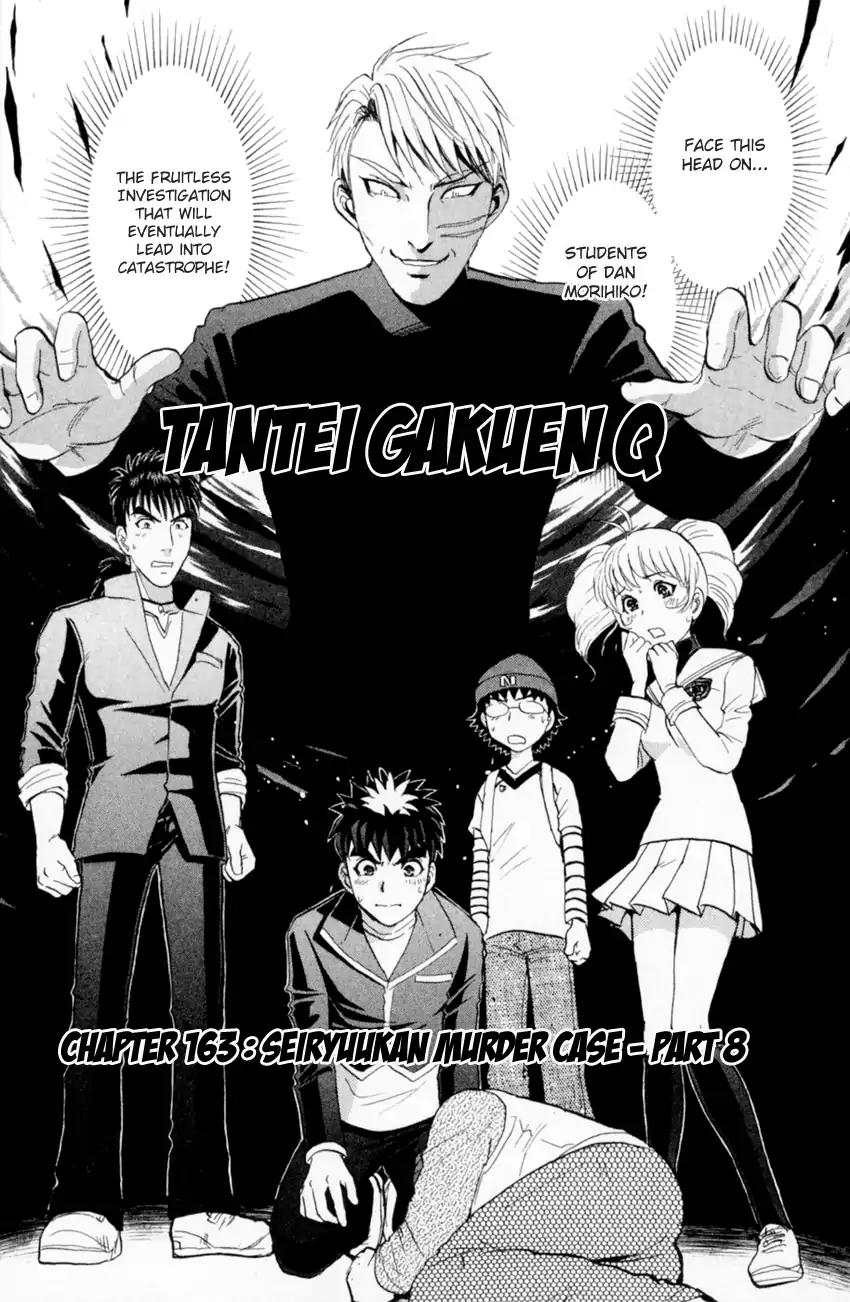 Tantei Gakuen Q Chapter 163 page 4 - Chapter 163