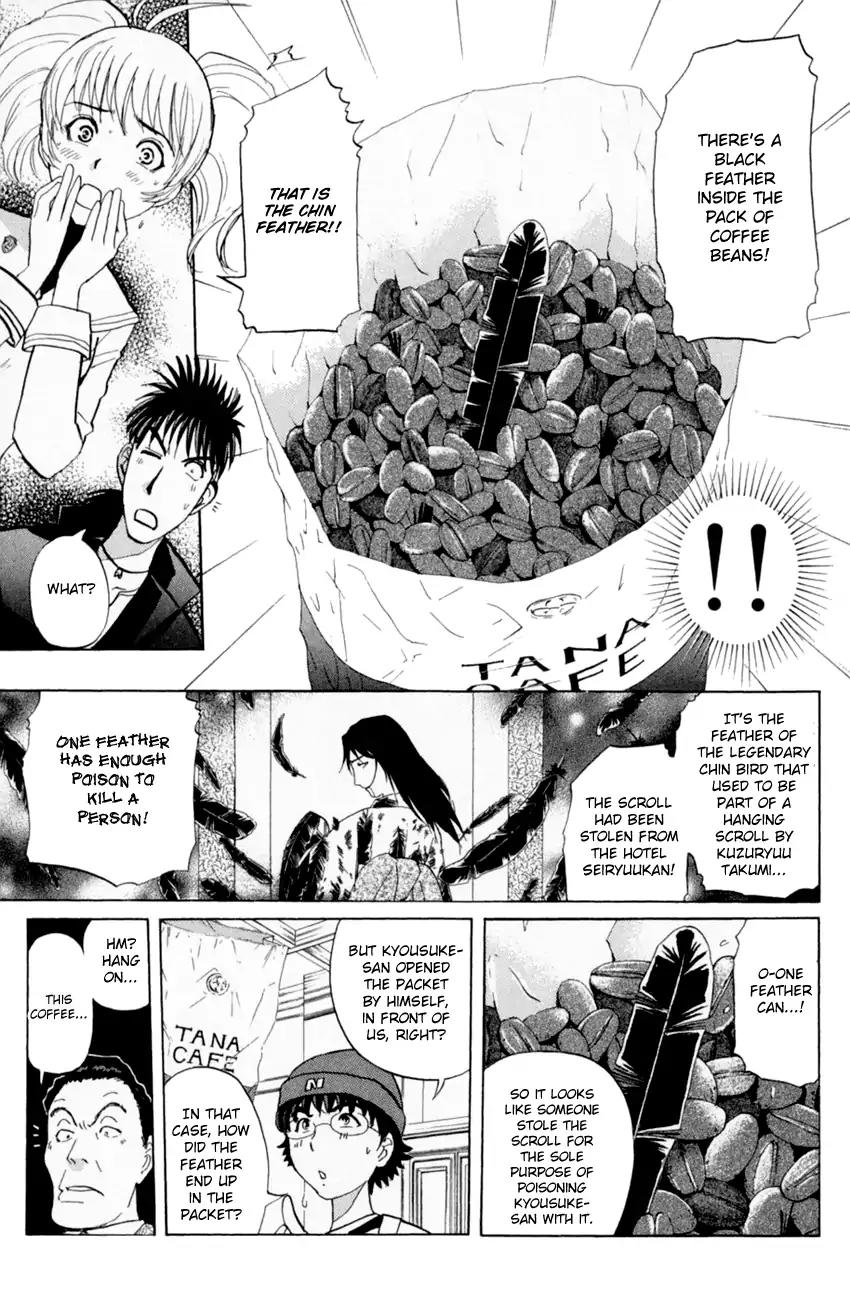 Tantei Gakuen Q Chapter 163 page 6 - Chapter 163