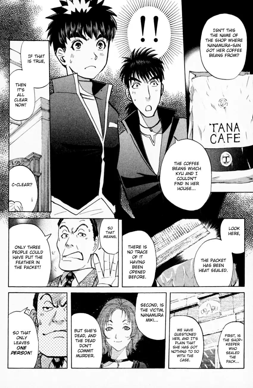 Tantei Gakuen Q Chapter 163 page 7 - Chapter 163