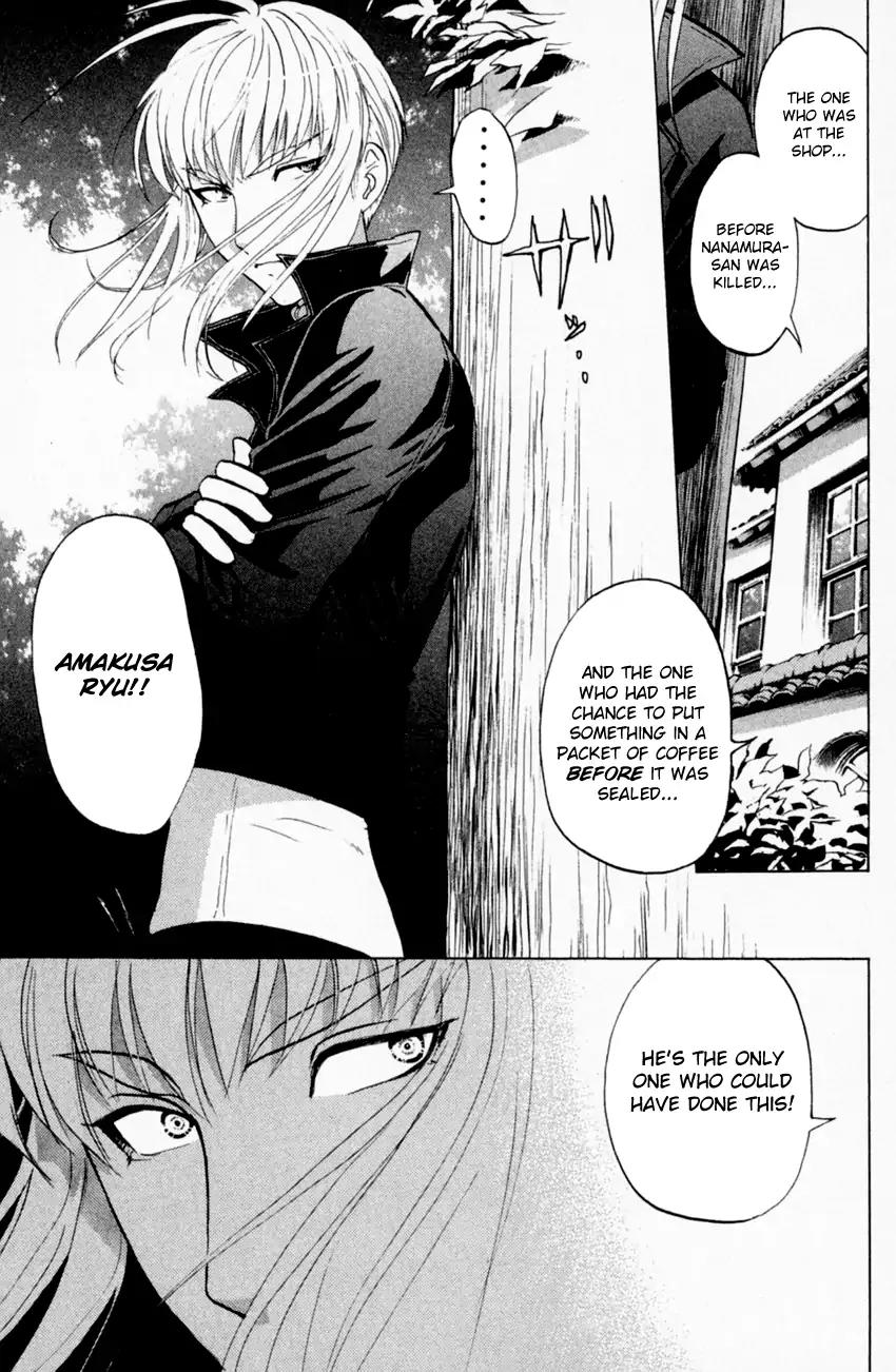 Tantei Gakuen Q Chapter 163 page 8 - Chapter 163