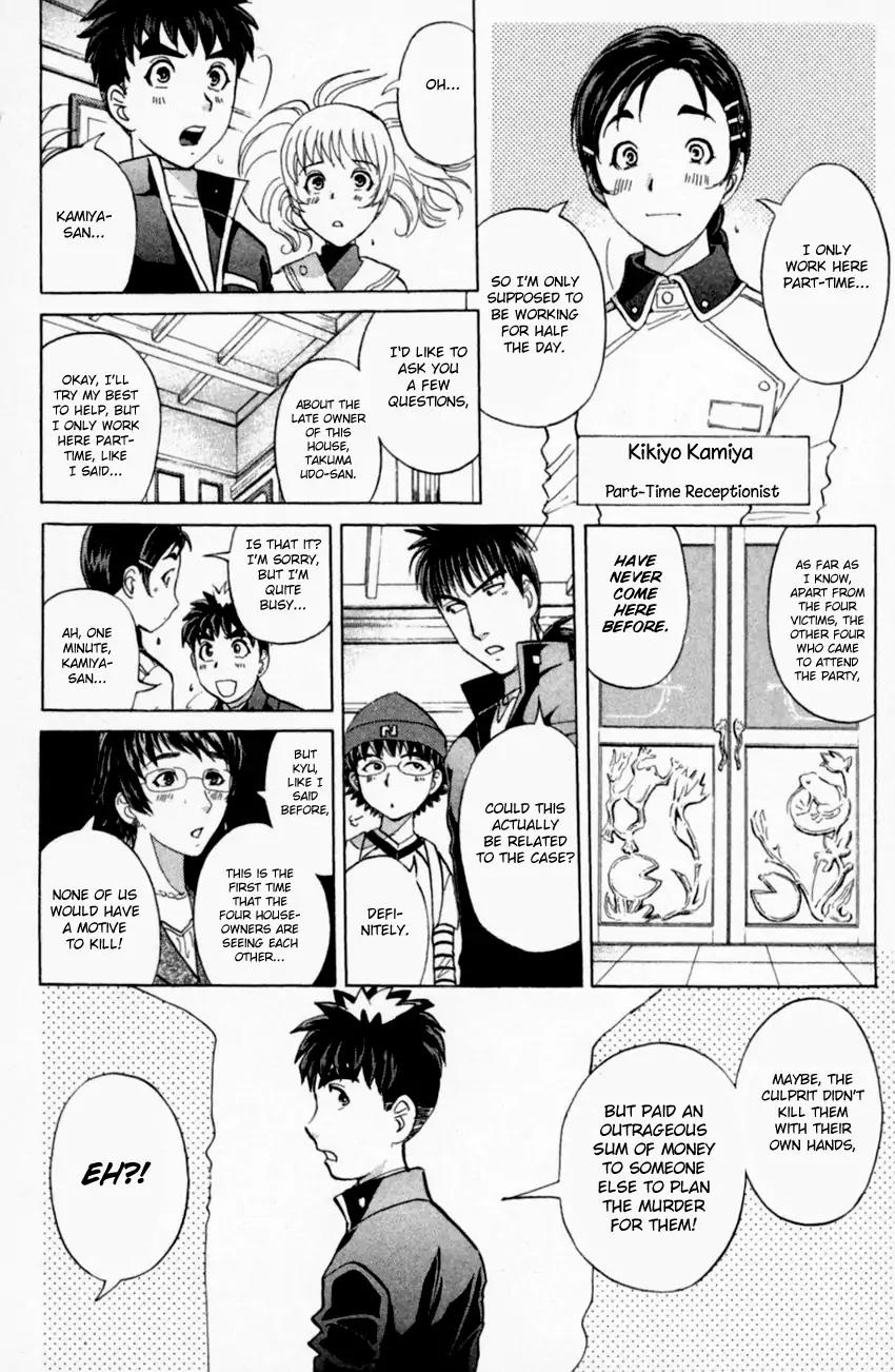 Tantei Gakuen Q Chapter 164 page 13 - Chapter 164