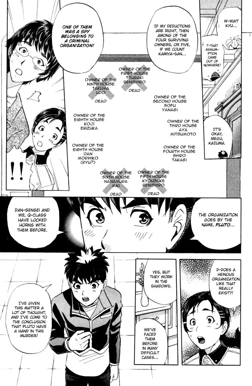 Tantei Gakuen Q Chapter 164 page 14 - Chapter 164