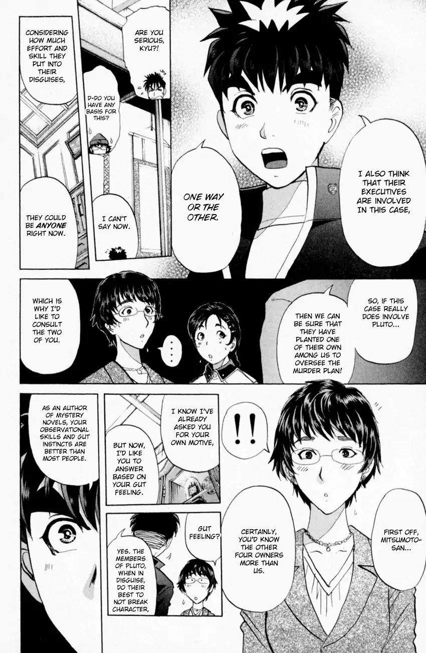 Tantei Gakuen Q Chapter 164 page 15 - Chapter 164