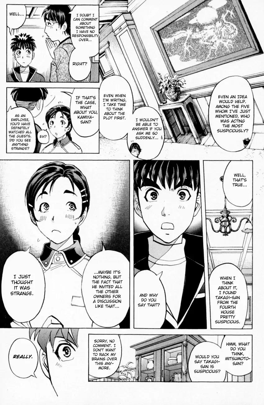 Tantei Gakuen Q Chapter 164 page 16 - Chapter 164